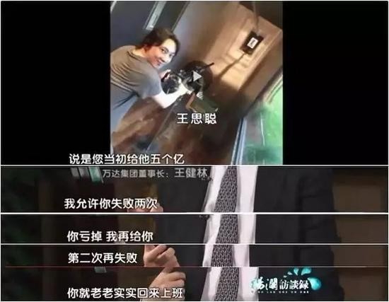 图片来源：视频截图