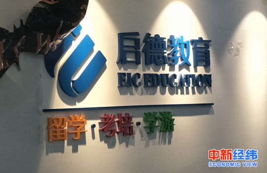 资料图 中新经纬 摄