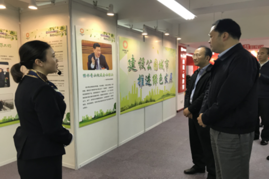 全国机关事务文化建设工作研讨会在成都召开