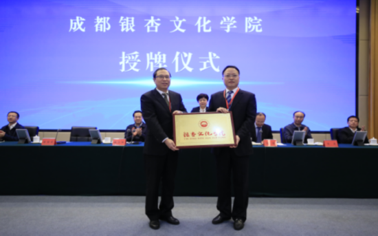 全国机关事务文化建设工作研讨会在成都召开