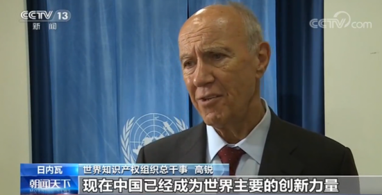世界知识产权组织总干事高锐：进博会是开放 创新 合作的平台