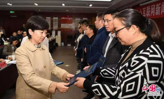 遵义市县级融媒体中心互联网新闻信息服务许可实现全覆盖