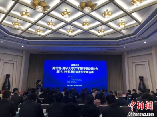 湖北引进清华大学科研资源破解企业创新技术难题