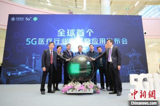 智慧医疗应用在蓉商用“5G智慧医疗”拉开序幕