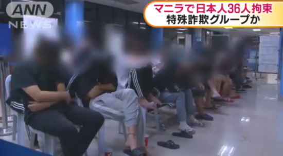 日本电视台报道36名日本人被拘留消息（朝日电视台）