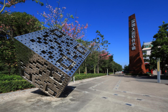 政策铺就快车道 龙岗构筑科技创新高地