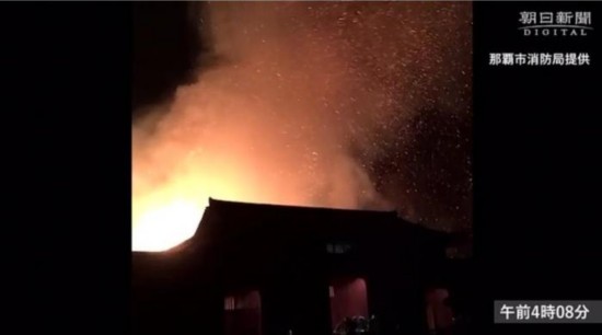 凌晨4时8分的火灾情况。(图片来源:视频截图)