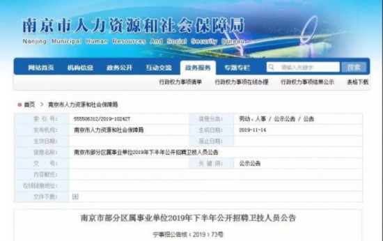 微信图片_20191114170838