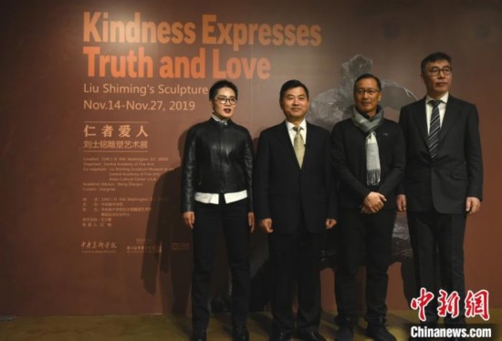 当地时间11月14日，&ldquo;仁者爱人&mdash;&mdash;刘士铭雕塑艺术巡展&rdquo;在美国首都华盛顿开幕。图为中国驻美大使馆参赞兼副总领事李民(左二)出席开幕式并致辞。　陈孟统 摄