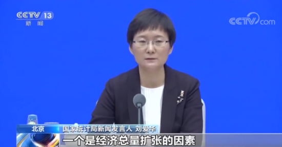 国家统计局：四方面因素作用 就业形势保持稳定