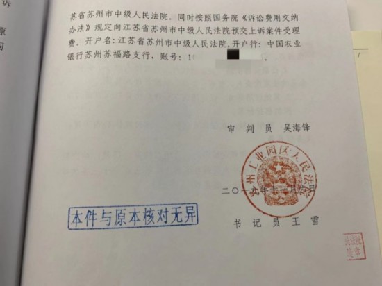 案件当庭宣判，判决书立等可取，园区这家法庭为何如此“牛气”？