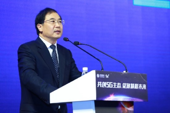 “共创5G生态 绽放精彩未来”中国移动举行2019全球合作伙伴大会政企论坛