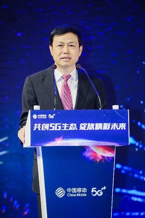 “共创5G生态 绽放精彩未来”中国移动举行2019全球合作伙伴大会政企论坛