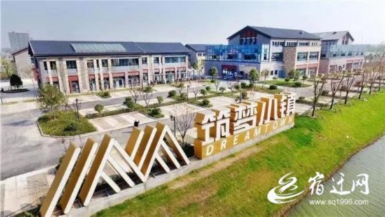 筑梦小镇成为宿豫又一精致景点(分离图)微(466836)-20191118080945