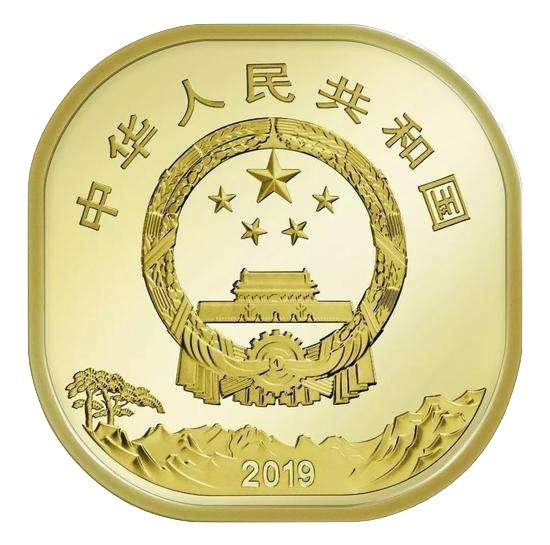 21日凌晨，宿迁市民别忘了预约这枚方形&ldquo;(468798)-20191119081235