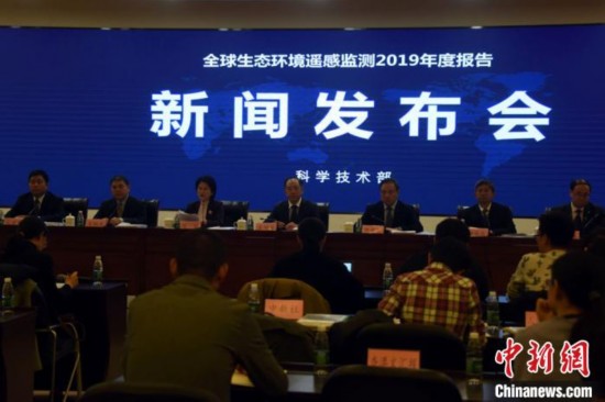 中国发布全球生态环境遥感监测2019年度报告