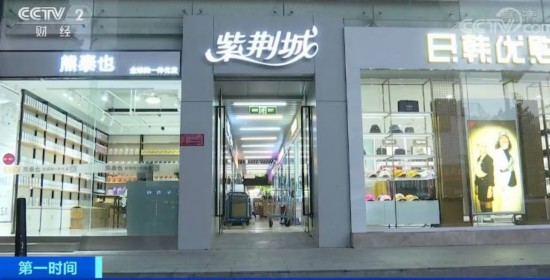半岛官方网站昔日“中国电子第一街” 华强北转型卖起了美妆(图15)