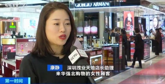 半岛官方网站昔日“中国电子第一街” 华强北转型卖起了美妆(图3)