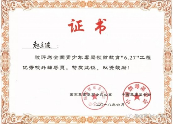 全国50名，全省仅2名！泰州一人获选首批禁毒社工师，他是谁？