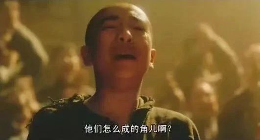 ▲&ldquo;他们怎么成的角儿啊？&rdquo;