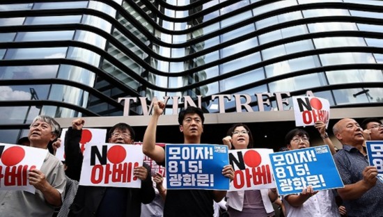 2019年8月2日,韩国首尔,韩国市民在日本大使馆前举行集会,抗议日本政府把韩国剔除出其贸易“白名单”。图片来源:视觉中国