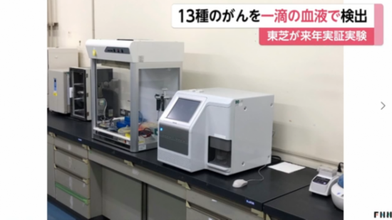 图源/富士电视台