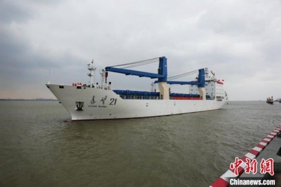 远望船队完成长征五号遥三火箭海上运输任务顺利靠港