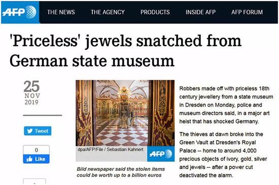  法新社报道截图