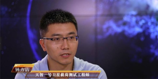 软件定义卫星 智能引领航天&mdash;&mdash;记&ldquo;天智卫星工程&rdquo;研制团队