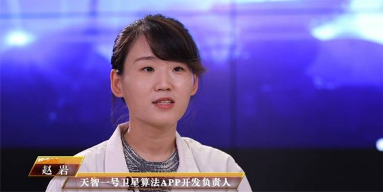 软件定义卫星 智能引领航天&mdash;&mdash;记&ldquo;天智卫星工程&rdquo;研制团队