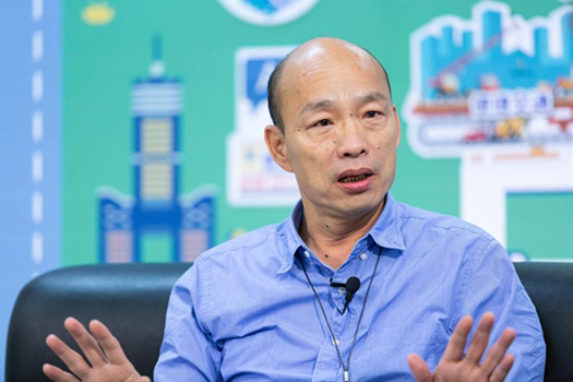 国民党2020参选人韩国瑜（图片取自台媒）