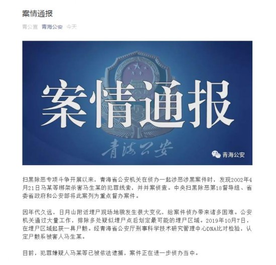 微信截图_20191202194744.png?x-oss-process=style/w10