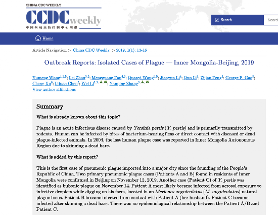 《中国疾控中心周报（英文）》创刊号，报告了近期国内发生的鼠疫病例调查。