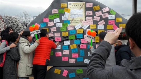  &ldquo;干政门&rdquo;曝光后，石碑上被贴满标语，如&ldquo;拘捕朴槿惠&rdquo;等