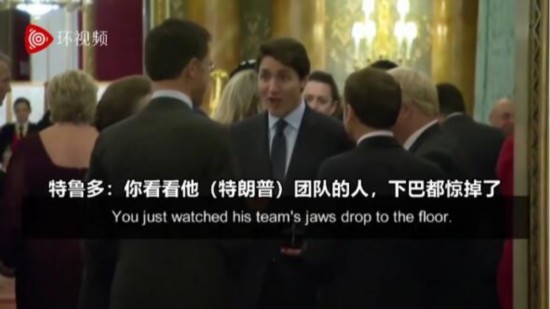 （特鲁多在视频中疑似说出&ldquo;你可以看到他团队下巴都掉地上了&rdquo;。）