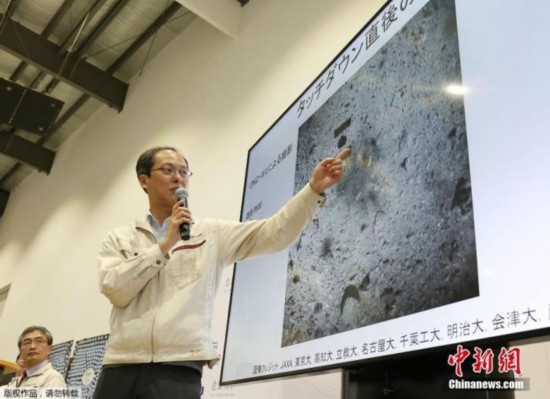 当地时间11月12日，日本文部科学相萩生田光一在内阁会议后的记者会上称，宇宙航空研究开发机构(JAXA)的探测器&ldquo;隼鸟2号&rdquo;13日将从小行星&ldquo;龙宫&rdquo;出发飞往地球。预计将于明年12月前后返回。（资料图片）