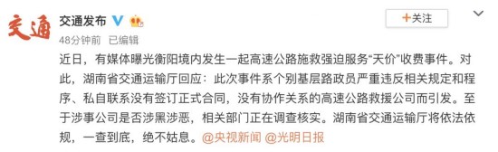 WX20191204-225544@2x.png?x-oss-process=style/w10