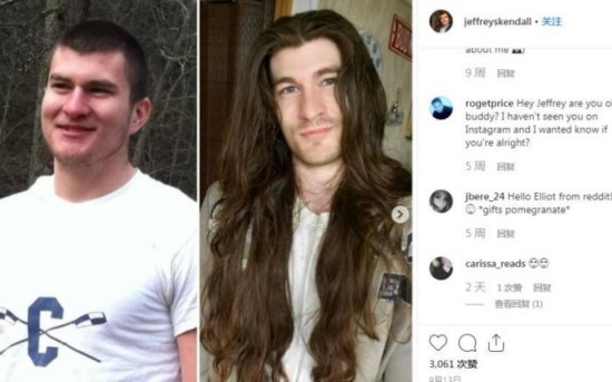 图片来源：肯达尔的社交媒体截图。