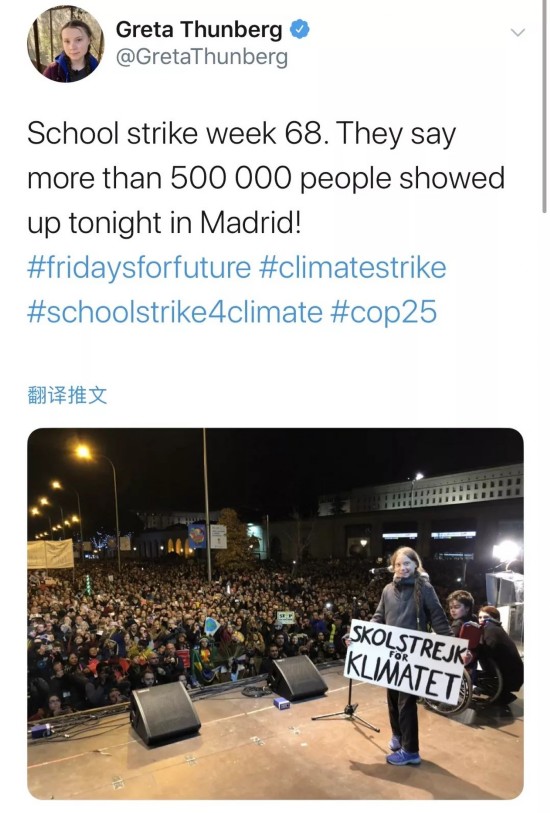 通贝里推特截图。