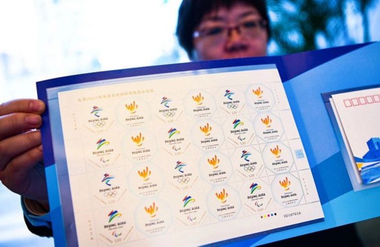 工作人员展示&ldquo;北京2022年冬奥会会徽和冬残奥会会徽&rdquo;个性化服务专用邮票。