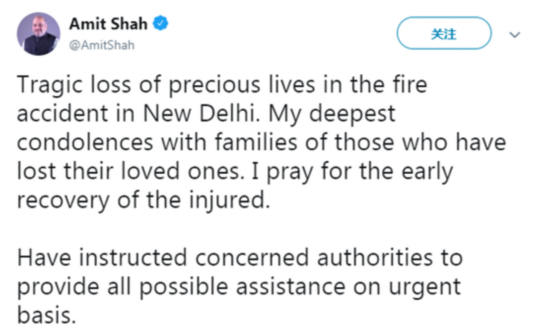 阿米特·沙阿推特截图