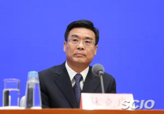 林克庆任广东省人民政府副省长