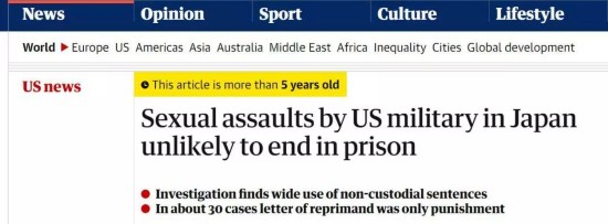  英国《卫报》报道原文截图