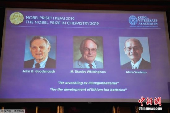 当地时间10月9日，科学院宣布，将2019年诺贝尔化学奖授予美国科学家约翰&middot;古迪纳夫、斯坦利&middot;惠廷厄姆和日本科学家吉野彰，以表彰他们在锂离子电池研发领域作出的贡献。