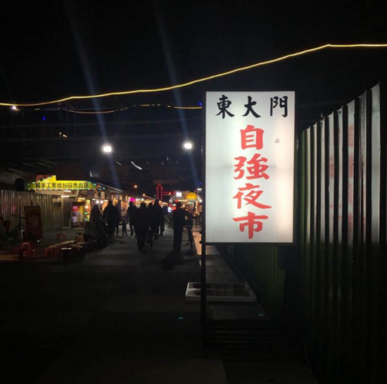  来源：中时电子报