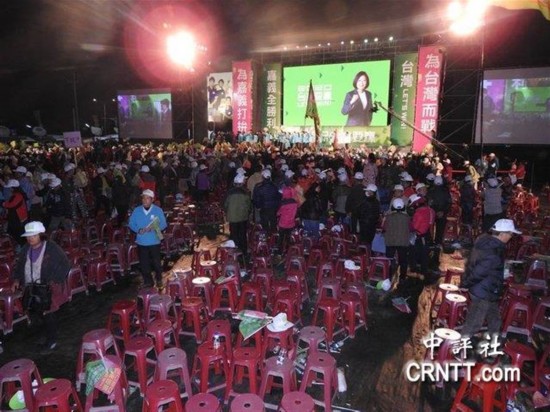 蔡英文出席造势活动,台下支持者陆续溜走。(图源:中评社)