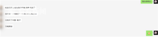 晓杰与学员之间的对话