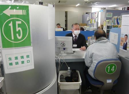 示意图:日本秋田县政府内的“终生工作”咨询窗口(产经新闻)