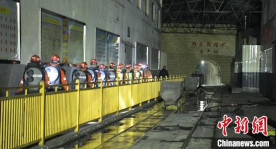 四川杉木树煤矿“12·14”透水事故调查组成立