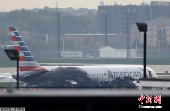 资料图：一架美国航空起飞时着火。